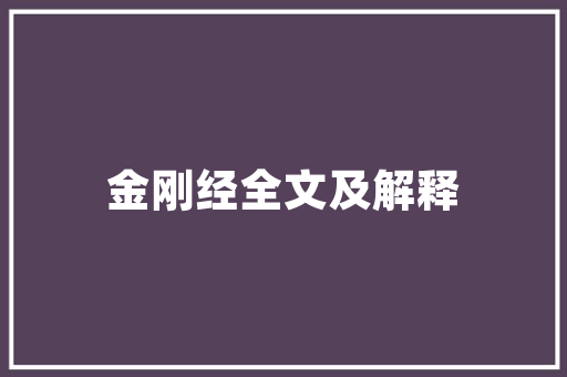 禅衣女装修身长款东方美学与现代时尚的完美融合