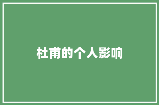 艺术与空间交融艺术品中心装修风格