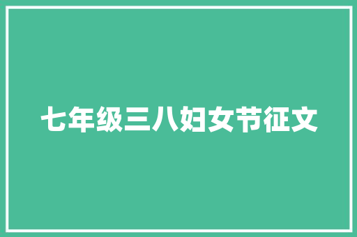 节能环保，引领未来——为您推荐这款装修必备燃气灶