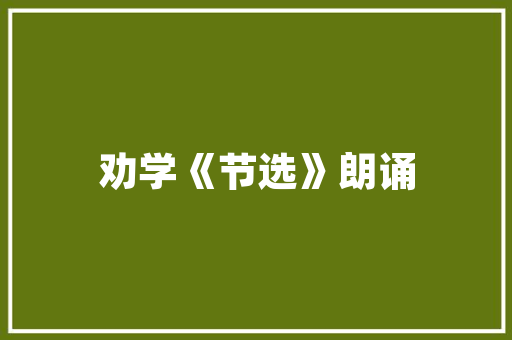 苏州床品店铺装修设计费用打造舒适睡眠空间的投资之路