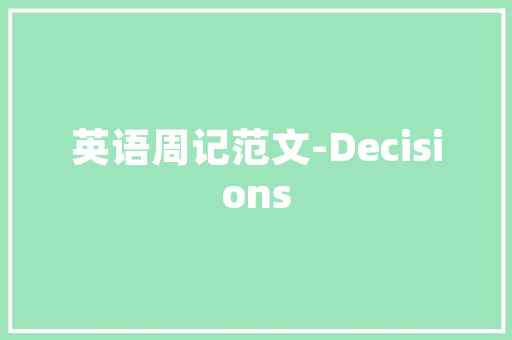 英国化妆品店装修效果图诠释时尚与舒适的完美融合