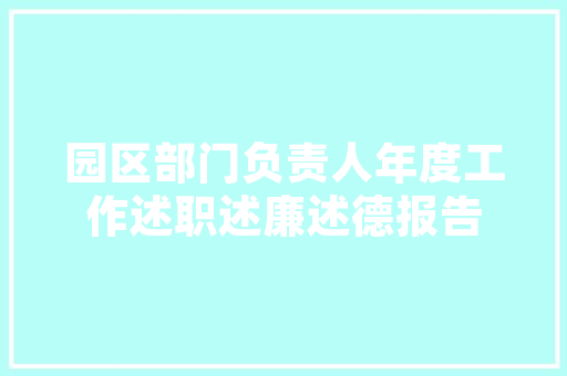 莆田京都壹品装修设计匠心独运，诠释现代家居美学