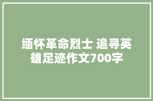 网红新宠——客厅花架，打造家居艺术新风尚