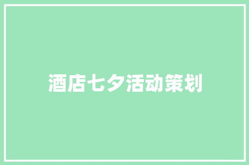网红爆款装修装饰，家居时尚新趋势