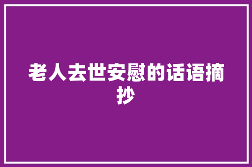 美团饮品菜品装修设计图美学与功能的完美融合