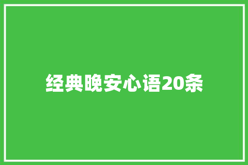 美心心悦木门2000款诠释家居艺术，打造温馨家园