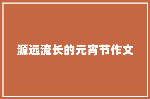 美甲店铺装修效果图打造时尚、舒适的美丽空间