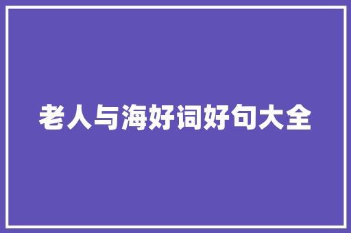 美轮美奂，匠心独运——化妆品店中厅装修赏析