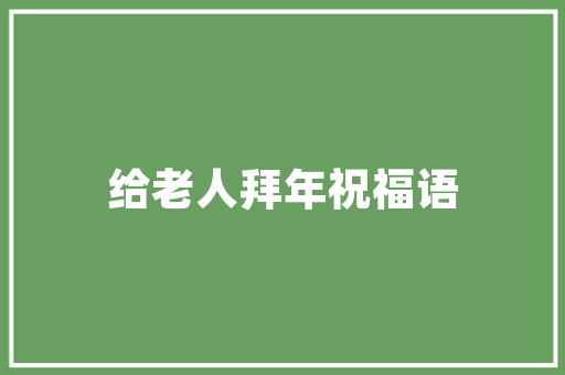 羽绒服小款妈妈装修身时尚与适用的完美结合