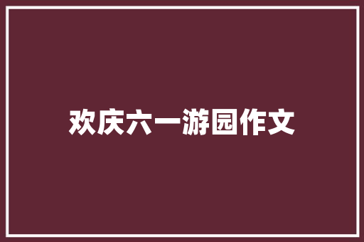 老房子客厅装修效果图唤醒空间潜能，焕发新生活气息