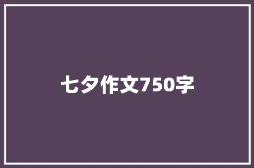 老款凯美瑞内饰经典与时尚的完美融合