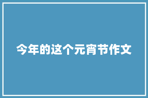 老款吊顶装修效果图大全复古风潮下的经典之美