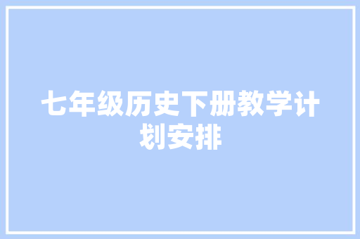 老款门窗装修效果穿越时光的家居美学
