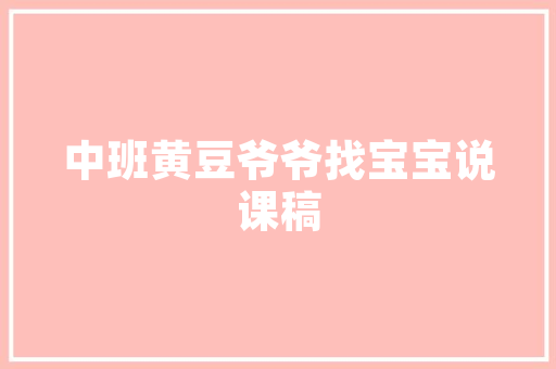 股东挪用装修款法律应对与风险防范