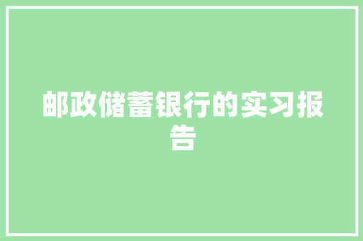 装修贷款最长可贷多久装修贷款期限的奥秘