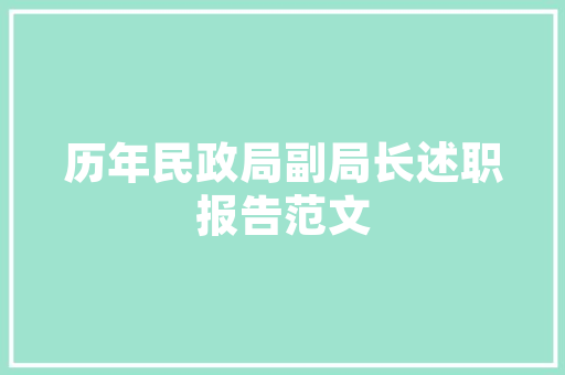 壁橱装修指南挑选适用好用的壁橱，打造温馨家居空间