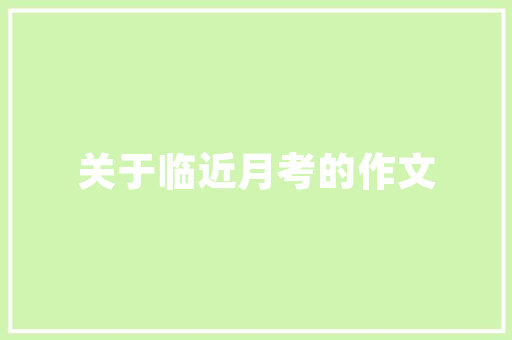 品源轩私厨餐厅匠心独运，打造都市美食新地标