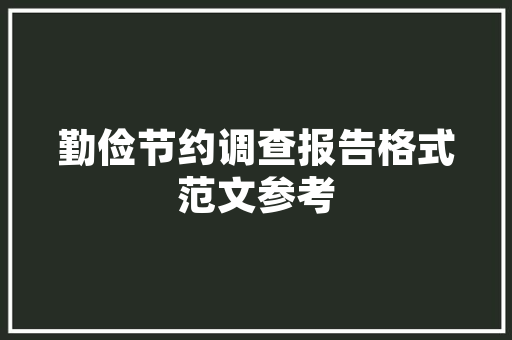 护肤套装修复肌肤，重拾肌肤健康与光彩