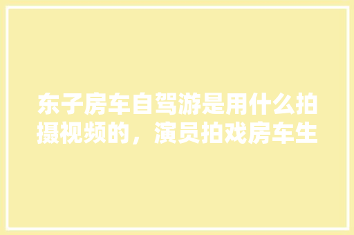 大码西装女装修身气质，冬款穿搭指南