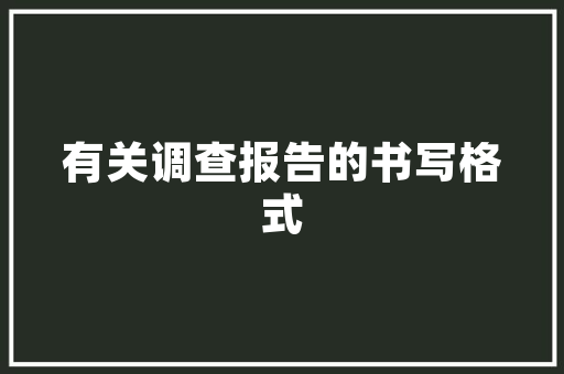 商洛网吧装修设计打造时尚与舒适的电竞娱乐空间