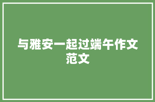 啤酒超市装修设计品味与品质的完美融合