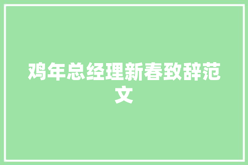 装修预算费用设计科学规划，打造理想家园