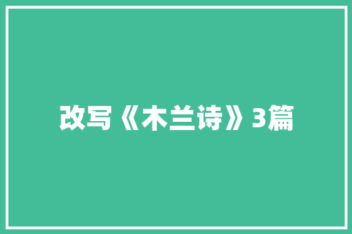 装修APP设计理念打造智慧生活新体验
