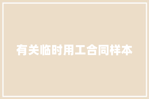 小白吊顶装修设计打造家居空间的艺术魅力