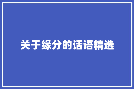 清吧装修设计吊灯的选择与布局，点亮夜生活魅力