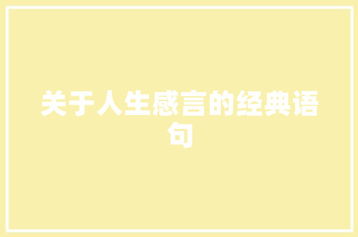 小院餐饮装修设计