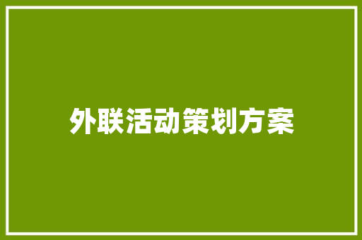 屋顶装修设计阳台