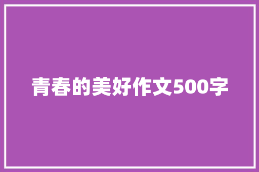 JSP输入的文本分段实例轻松实现文本分段显示