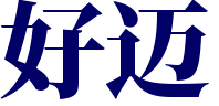 房装房装饰